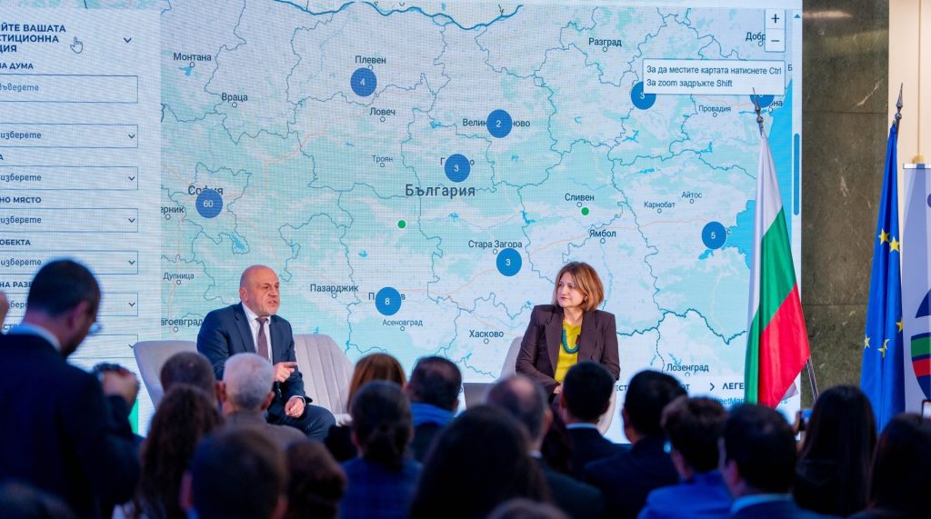България стартира първата си Интерактивна инвестиционна карта за ускоряване на бизнеса България стартира първата си Интерактивна инвестиционна карта за ускоряване на бизнеса