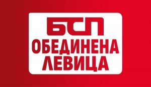 БСП: Нова политическа криза поставя под въпрос постигнатото и заплашва социалния мир