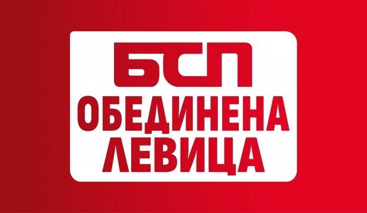 БСП: Нова политическа криза поставя под въпрос постигнатото и заплашва социалния мир БСП: Нова политическа криза поставя под въпрос постигнатото и заплашва социалния мир