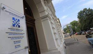 Fitch потвърди рейтинга „BBB+“ на ББР със стабилна перспектива, подчертавайки силната ѝ роля за МСП Fitch потвърди рейтинга „BBB+“ на ББР със стабилна перспектива, подчертавайки силната ѝ роля за МСП