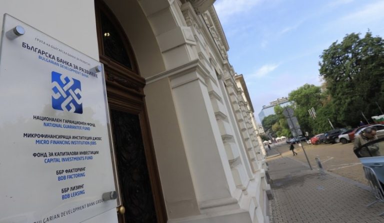 Fitch потвърди рейтинга „BBB+“ на ББР със стабилна перспектива, подчертавайки силната ѝ роля за МСП