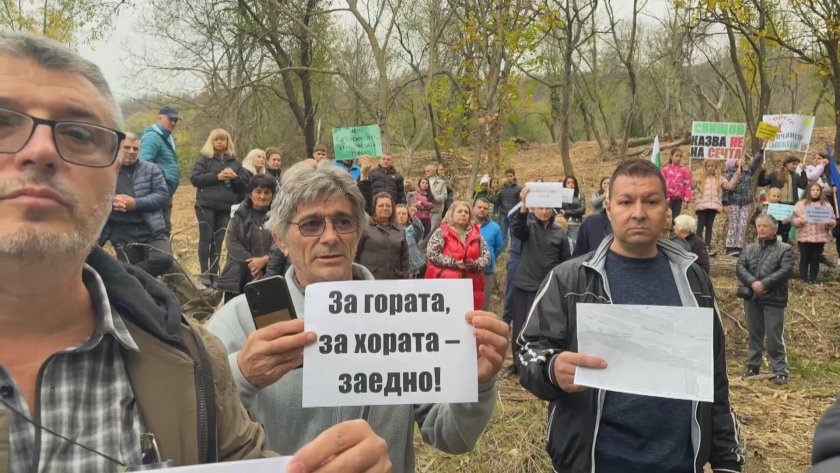 Протест в Свищов: Жители настояват „Искаме си гората“ заради опасност от свлачища и подстанции Протест в Свищов: Жители настояват „Искаме си гората“ заради опасност от свлачища и подстанции