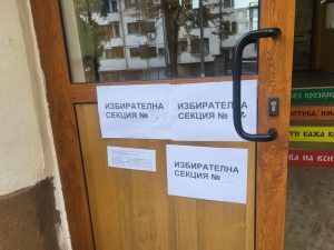 Скандалният вот в Пазарджик влиза в Комисията за контрол над службите: ДАНС на изслушване