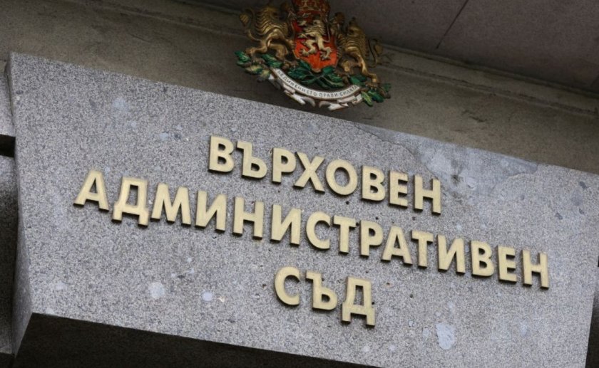 Мариника Чернева даде съгласие да поеме временно ВАС, ВСС търси автентично тълкуване на закона Мариника Чернева даде съгласие да поеме временно ВАС, ВСС търси автентично тълкуване на закона