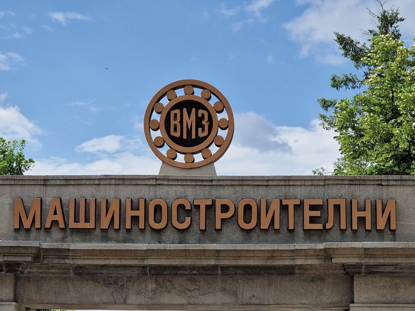 Карлово гласува промяна на статута на терена за новия завод на ВМЗ и „Райнметал“ Карлово гласува промяна на статута на терена за новия завод на ВМЗ и „Райнметал“