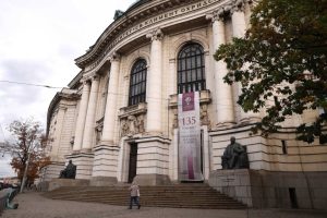 Алма Матер посреща новия си випуск: Софийският университет откри академичната 2025/2026 година