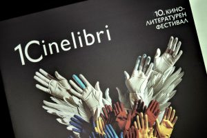 Под мотото „Пяната на дните“: 11-ото издание на „Синелибри“ стартира с официална церемония