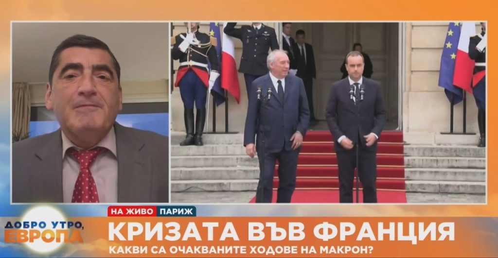 Боян Радойков: Политическата криза във Франция отслабва ЕС, Макрон не признава загубата на контрол