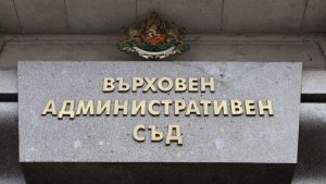 Съдийската колегия на ВСС избра Мариника Чернева за изпълняващ функциите председател на ВАС