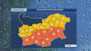 Червен код за Черноморието: Очаквани наводнения и интензивни валежи до сряда