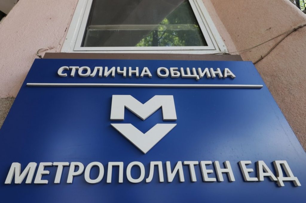 Наводнение в станция „Шипченски проход“: Метрополитен отрича да е засечена подземна река