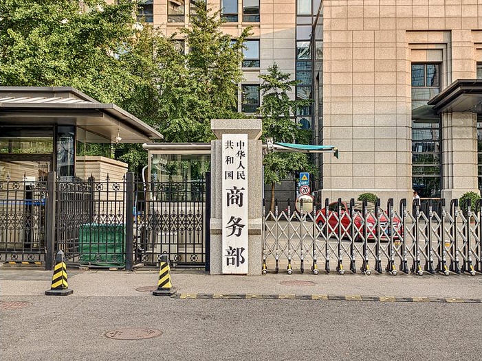 Китай разрешава изключения за износ на полупроводници заради казуса Nexperia