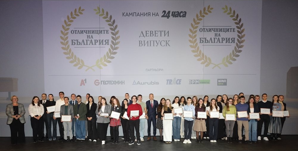 Как България да стане №1 на Балканите: Отговорът идва от клуба на “Отличниците”