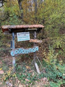 Христовският водопад: Очарователната перла на Еленския Балкан и скритите богатства на района