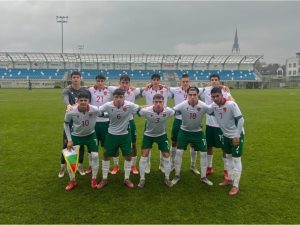 България U17 с убедителна победа 5:0, но пропуска Елитния кръг на евроквалификациите