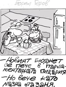 Бюджет 2026: Коментарът на Иванчо на фона на еврозоната и увеличаването на данъците