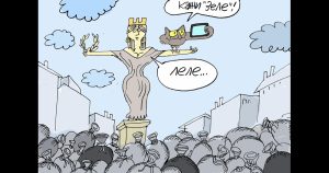 София, мъдростта и боклукът: Ивайло Нинов превръща актуалните събития в оживяла карикатура