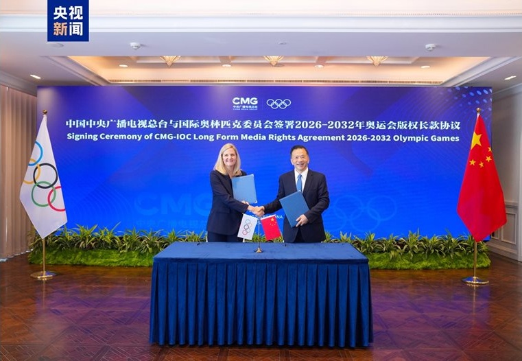 КМГ и МОК подписаха стратегически дългосрочен договор за излъчване на Олимпийските игри (2026-2032)