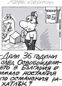 Носталгия по османския „рахатлък“: Защо въпросът отново разпалва медиен дебат?