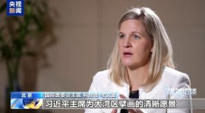 Президентът на МОК Кърсти Ковънтри: Националните игри стимулират развитието на Големия залив Гуандун-Хонконг-Макао