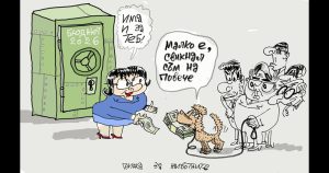 Грижа за животните: Ивайло Нинов представи новата си оживяла карикатура на седмицата