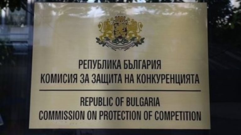 КЗК образува открито производство срещу Народното събрание по жалба за ключова техническа система КЗК образува открито производство срещу Народното събрание по жалба за ключова техническа система