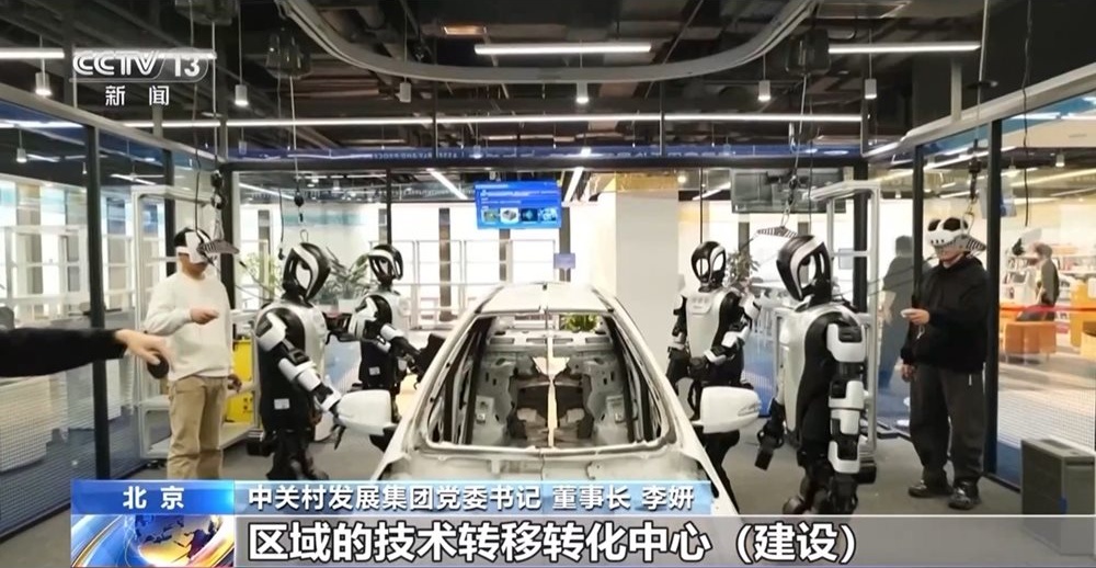 Китай утвърждава Пекин като ИИ център, фокусирайки се върху интеграцията с реалната икономика