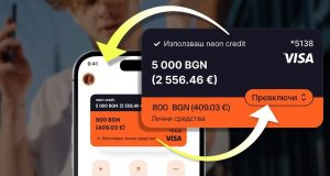 tbi bank app представя революционен бутон за мигновено превключване на личните финанси