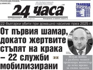 Магистрала „Тракия“ в най-лошо състояние, следвана от „Хемус“, алармира „24 часа“