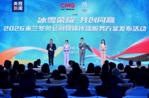 КМГ представи интегриран план за медийно отразяване на Зимните олимпийски игри в Милано