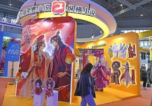 Китай разширява културното си влияние чрез онлайн литература, игри и уеб сериали