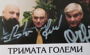 Магичен фестивал чества 50 години българско илюзионно изкуство, кметът на София открива събитието