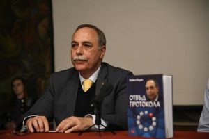 Дипломатът Бойко Коцев представи книгата си „Отвъд протокола“ в Централния военен клуб