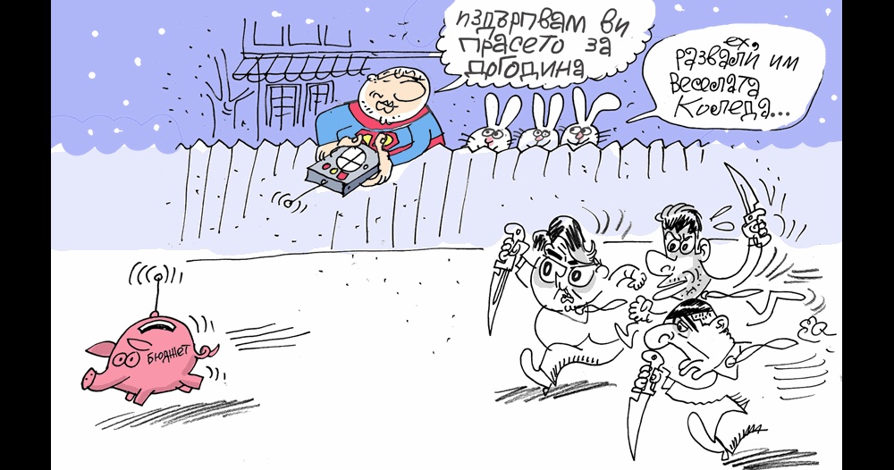 „Прасето си отива“: Ивайло Нинов отново провокира с анимирана карикатура