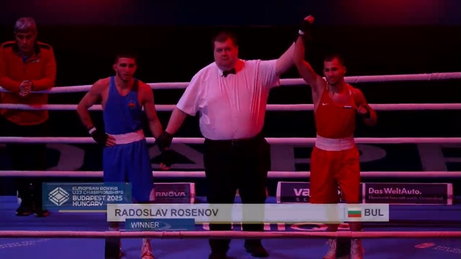 Радослав Росенов ще боксира за злато на Европейското до 23 г. в Будапеща