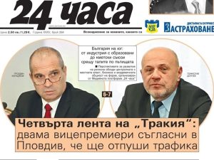 Проблем с паркирането около 'Св. Александър Невски' в София: Столичани ще обикалят пеш