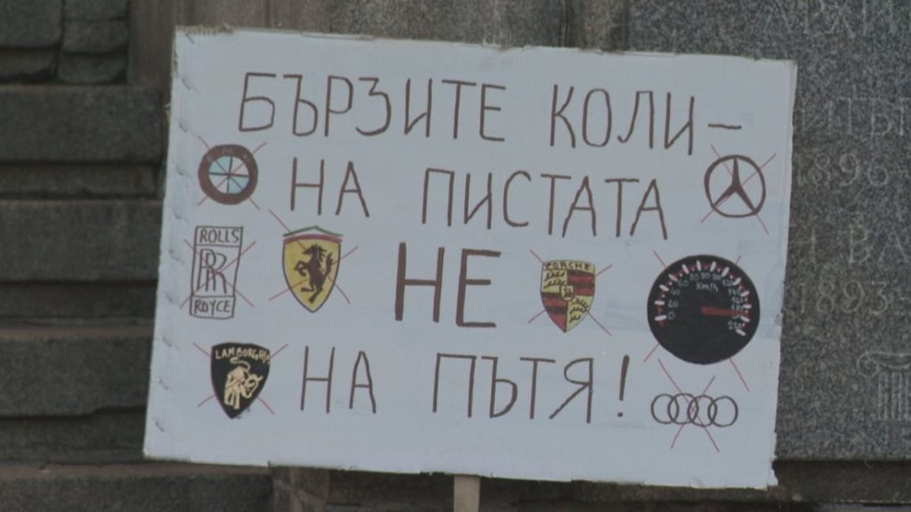 „Ангели на пътя“ настояват за публичен регистър и справедливост: ВСС отказва диалог с родителите на жертви „Ангели на пътя“ настояват за публичен регистър и справедливост: ВСС отказва диалог с родителите на жертви