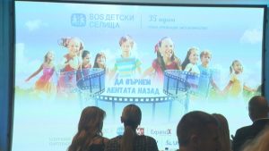 35 години „SOS Детски селища България“: Пътят на мисията