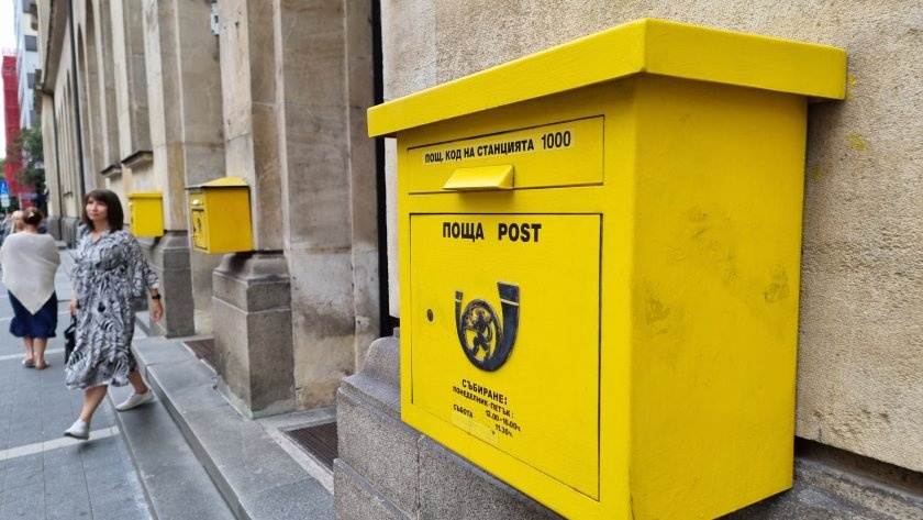 Приемането на еврото: Как „Български пощи“ преминаха от обучение към обмяна в 2230 станции