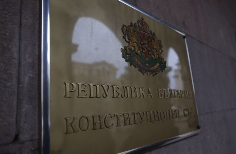 Конституционният съд образува две дела срещу промените в три ключови закона за националната сигурност и СРС