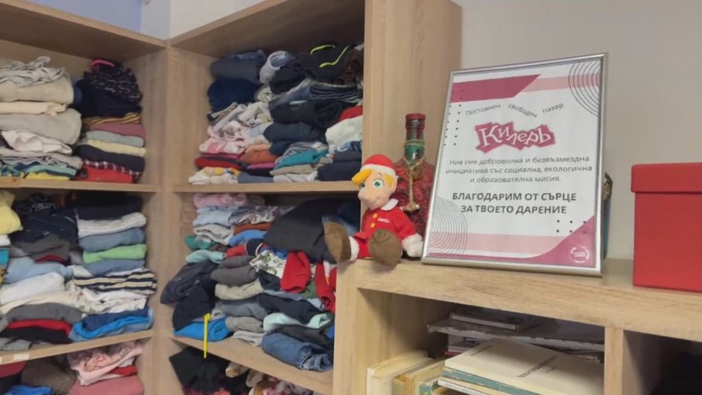 Нагъл обир във Велико Търново: Откраднаха дарения от благотворителния „Килер“