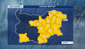 Жълт код за силен вятър в 15 области на България – очакват се валежи и понижение на температурите
