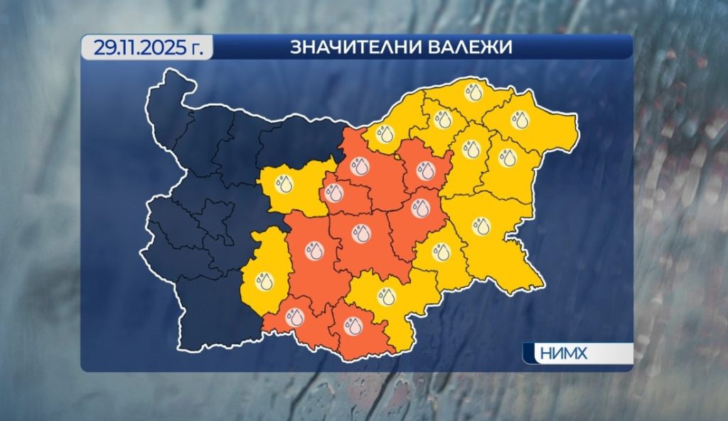 Оранжев и жълт код за значителни валежи в събота, очакват се и снеговалежи