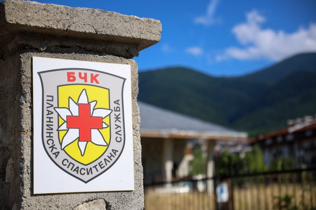 Успех на Витоша: Откриха 20-годишната Стефани, слязла сама след три дни издирване