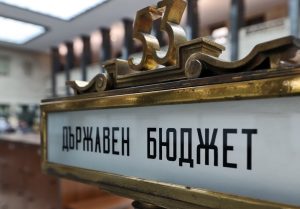 Бюджет 2026: Преработен или нов? Дебатът се засилва преди второ четене