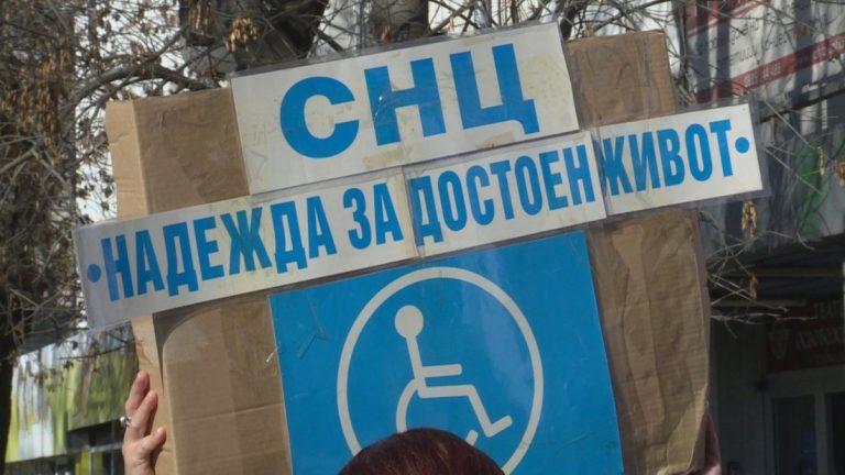 Шофьори с увреждания протестират: Настояват за край на дискриминацията и унизителните прегледи