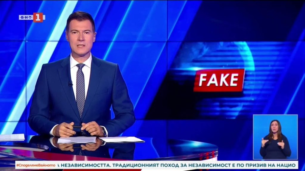 Фалшиви дипфейк реклами мамят българи с образите на президента и премиера