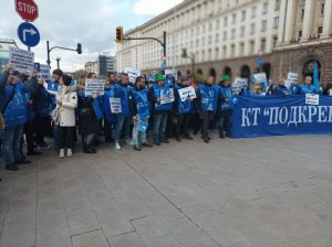 Служители от сектора „Земеделие и горско стопанство“ протестираха пред парламента за достойни заплати