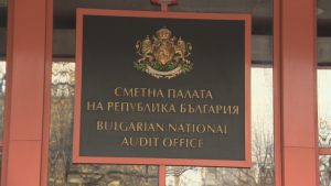Сметната палата отбелязва 145 години: Двоен юбилей и въвеждане на изкуствен интелект в одитите