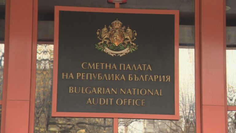 Сметната палата отбелязва 145 години: Двоен юбилей и въвеждане на изкуствен интелект в одитите Сметната палата отбелязва 145 години: Двоен юбилей и въвеждане на изкуствен интелект в одитите